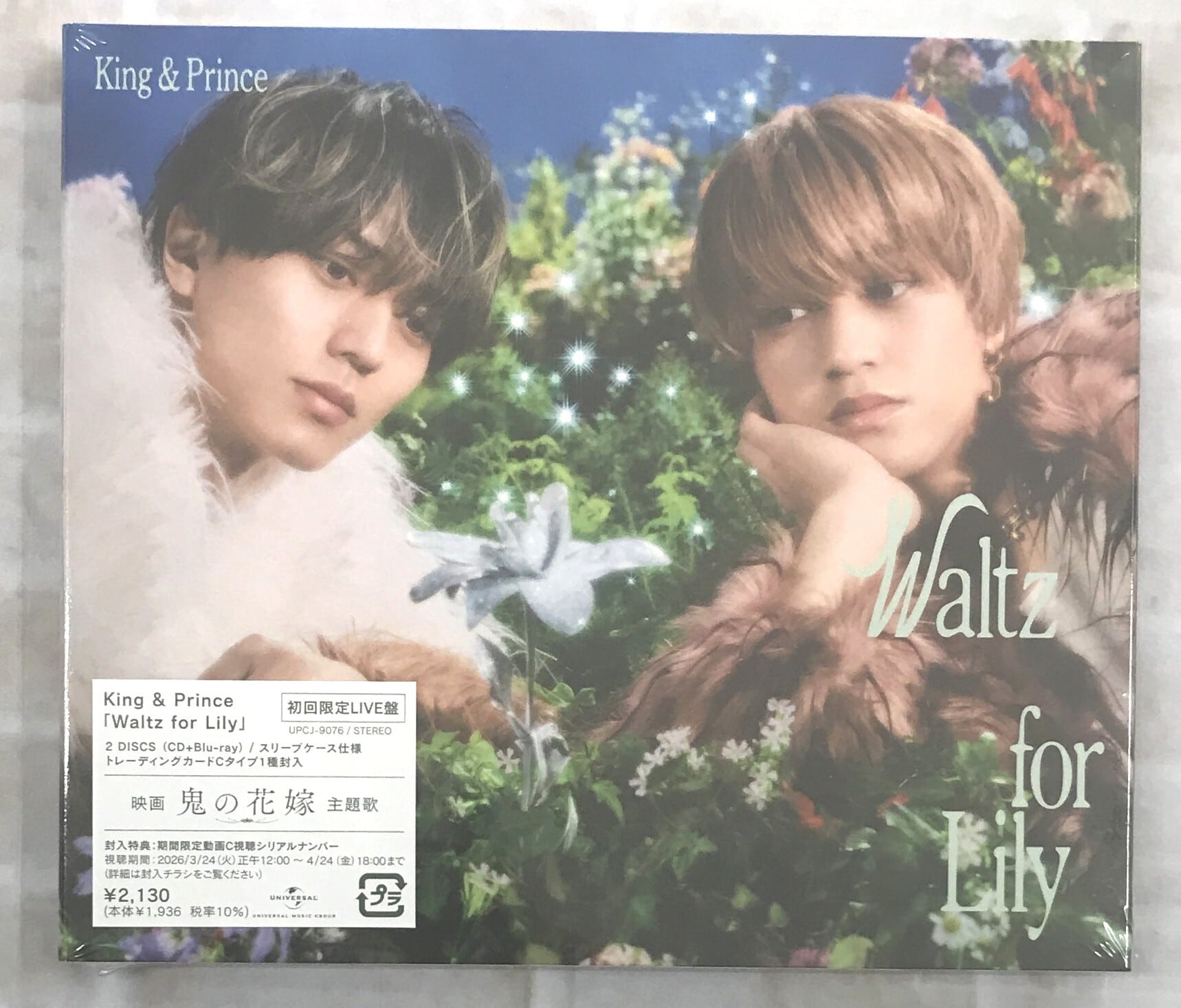 KAT－TUN/IGNITE/初回限定盤1(CD+DVD) | 最北のCDショップ