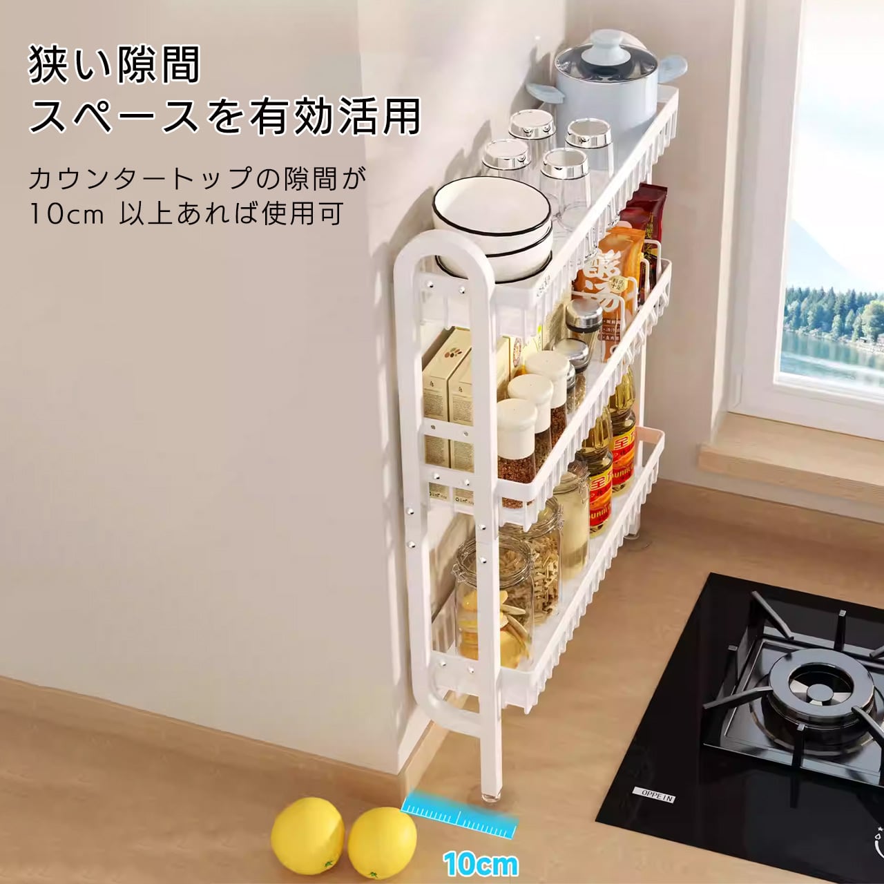 J-358 .キッチン壁掛けラック 調味料収納 極狭タイプ 多段式 壁面活用