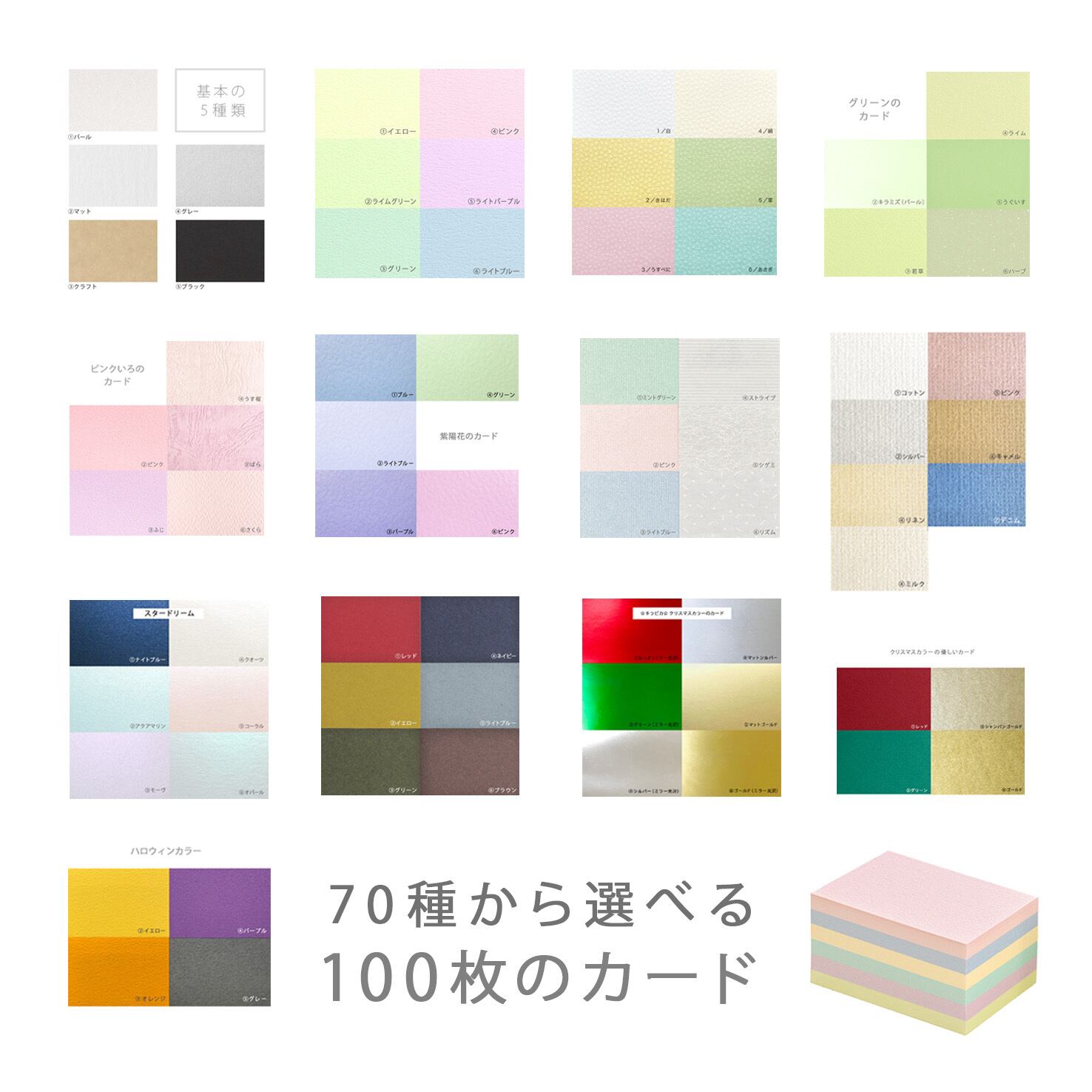 宮っ地ページ 2025/10/17】 ☆さんちか60th Anniversary☆ 神戸三宮の地下街