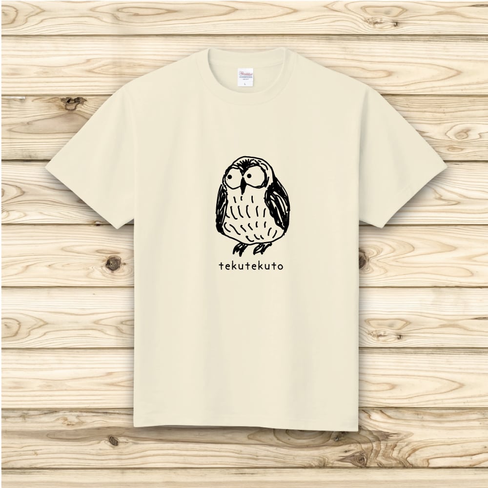 Tシャツ 森のふくろう君 1色プリント 5.6オンス ヘビーウェイト