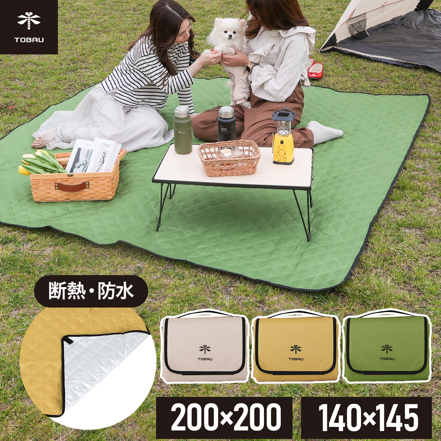 TOBAU アルミシート | MRG JAPAN Direct