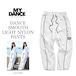 Dance smooth light nylon pants