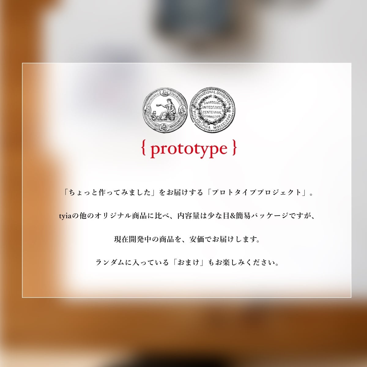 033ステッカー アンティーク猫ねこ クラフト シール オールド加工