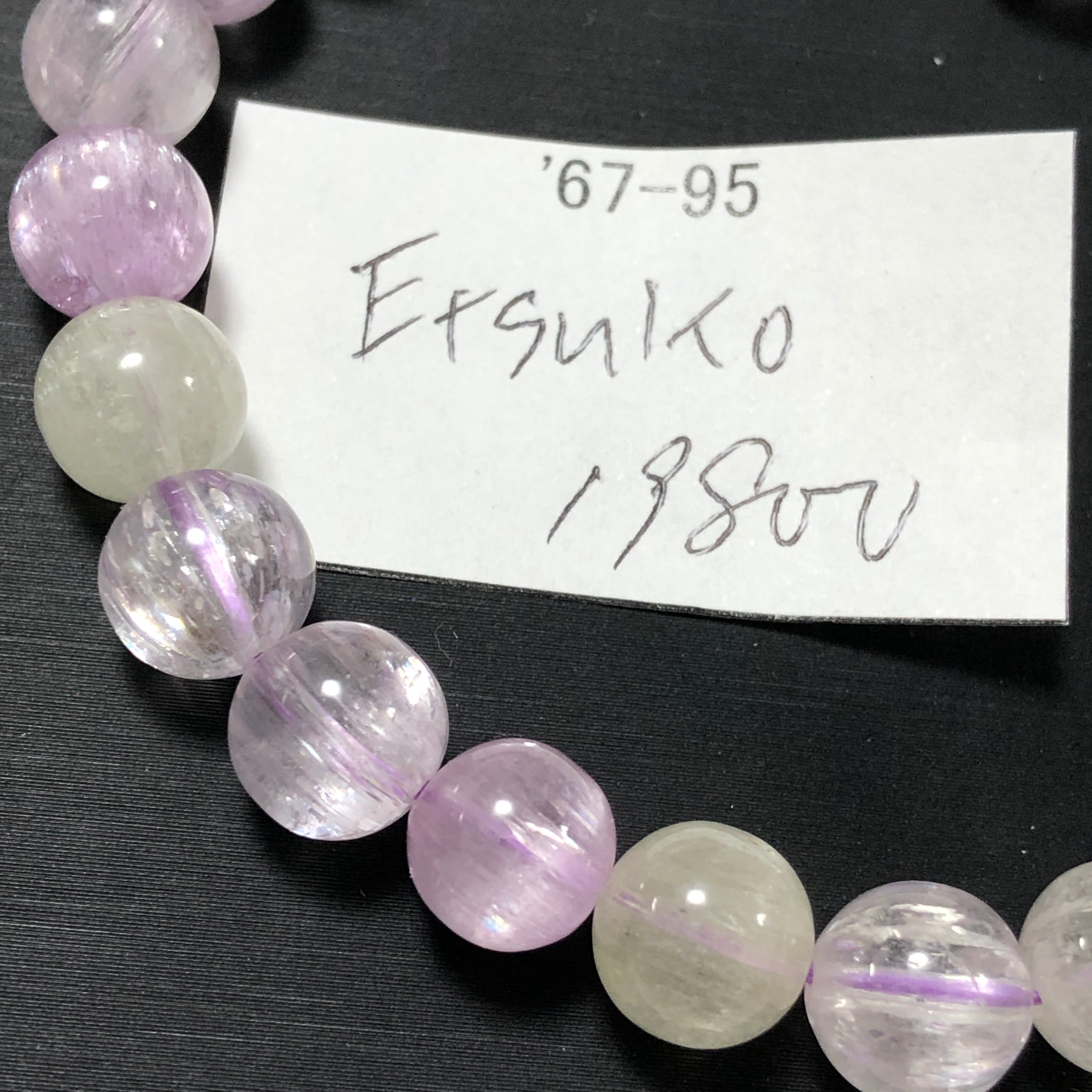 虹入り ブラジル産 シトリンブレスレット約13×10ミリ y1938 | 天然石爆