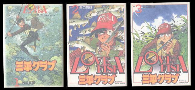 ぐうたらママ 全2巻揃い」 古谷三敏 奇想天外社（A5判横長本） | Pay ID