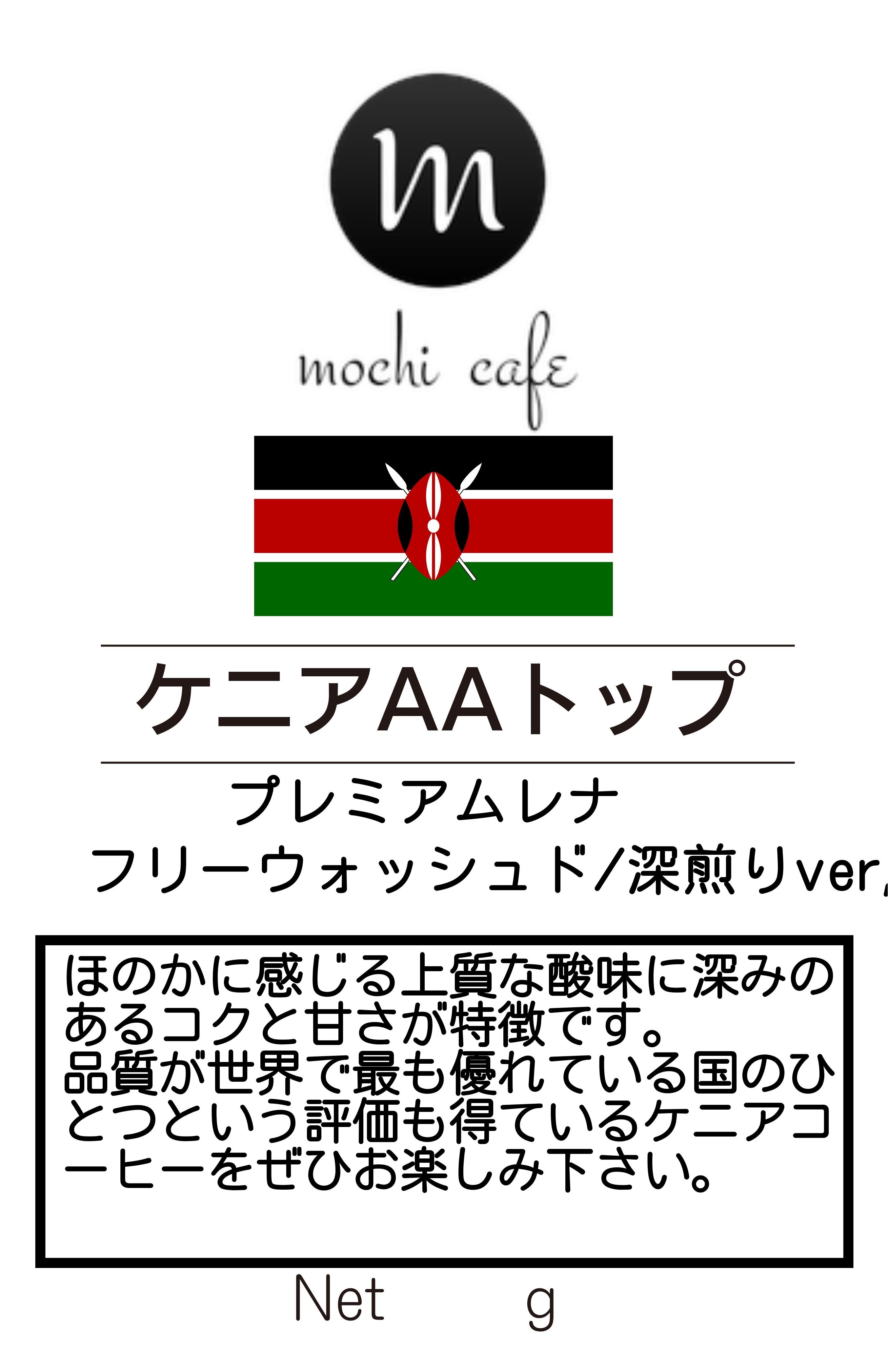 コーヒー生豆 インドモンスーン 10kｇ グリーンビーンズ マラバール 送料無料 市販