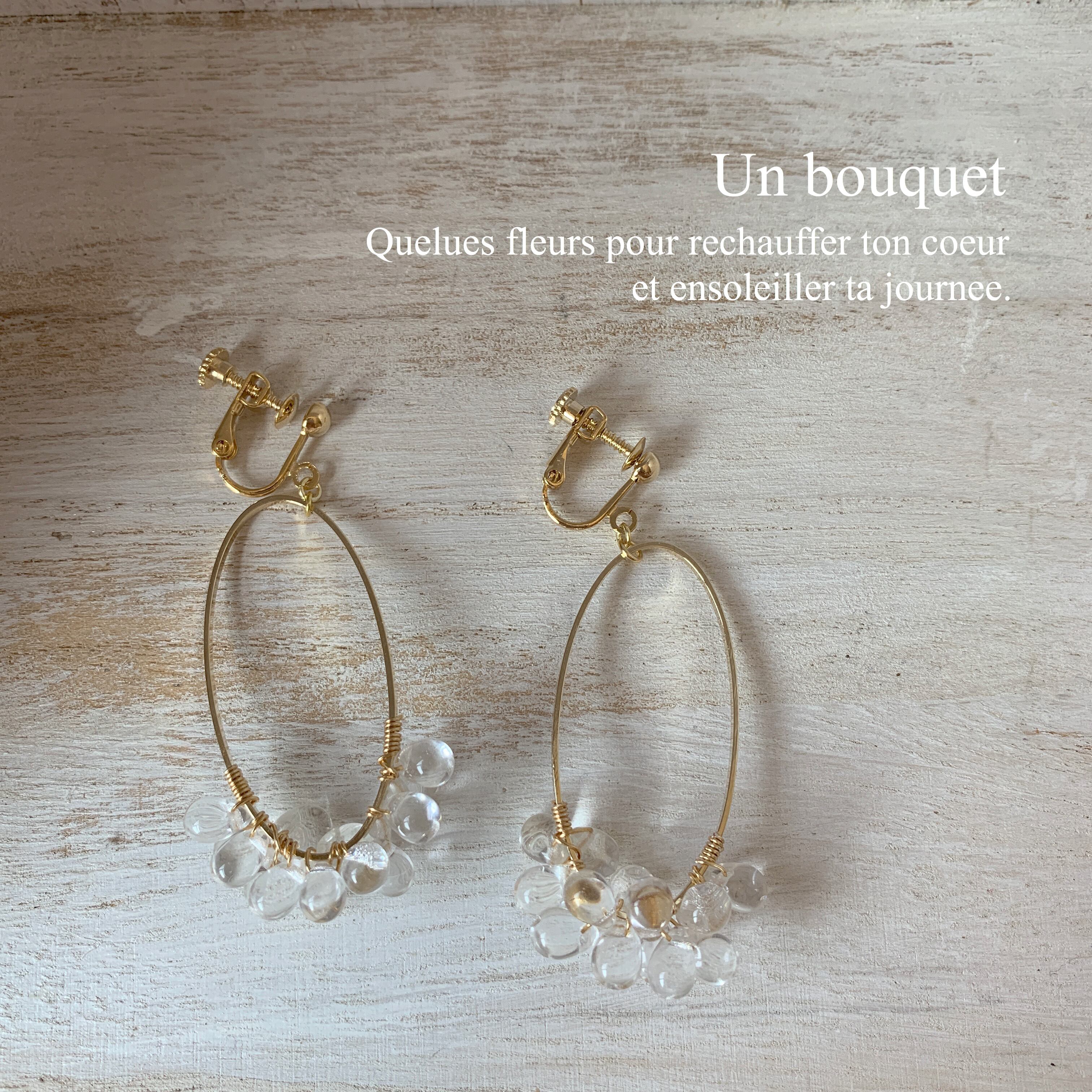 クリアビーズのフープイヤリング | Un bouquet