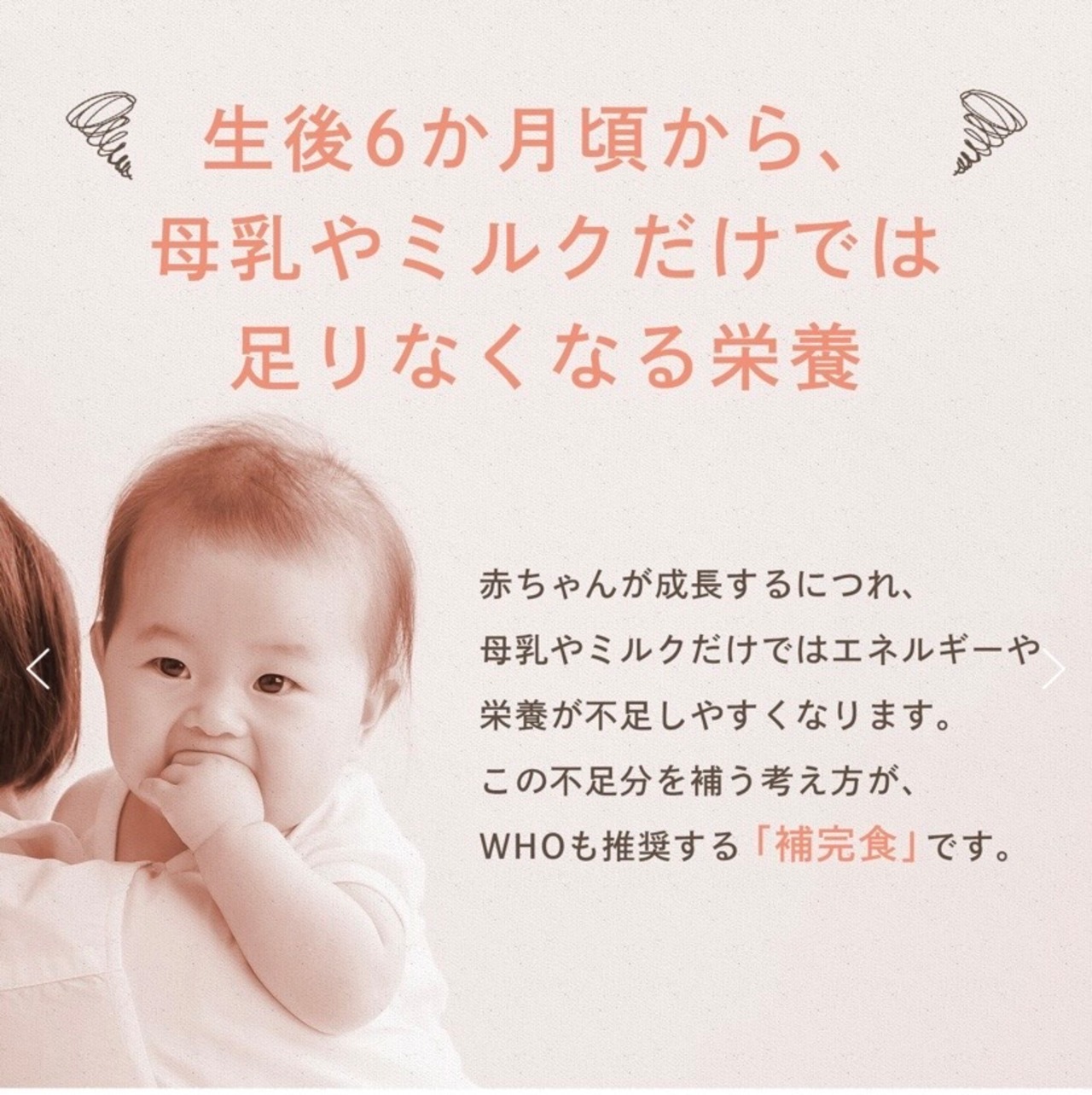 KAMHUG ベビーフード 昆布とかつお出汁のにんじんおかゆ(離乳食初期、中期)