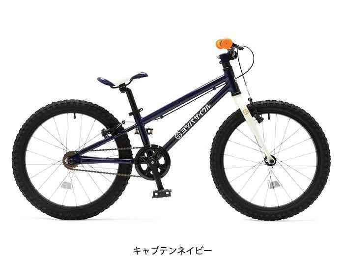 ヨツバサイクル／20インチ／ラムネブルー／子供用自転車 - 自転車