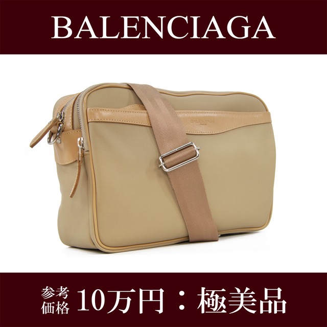 極美品✨ブルガリ うくっ チャンドラ 2way ショルダーバッグ ダブル 