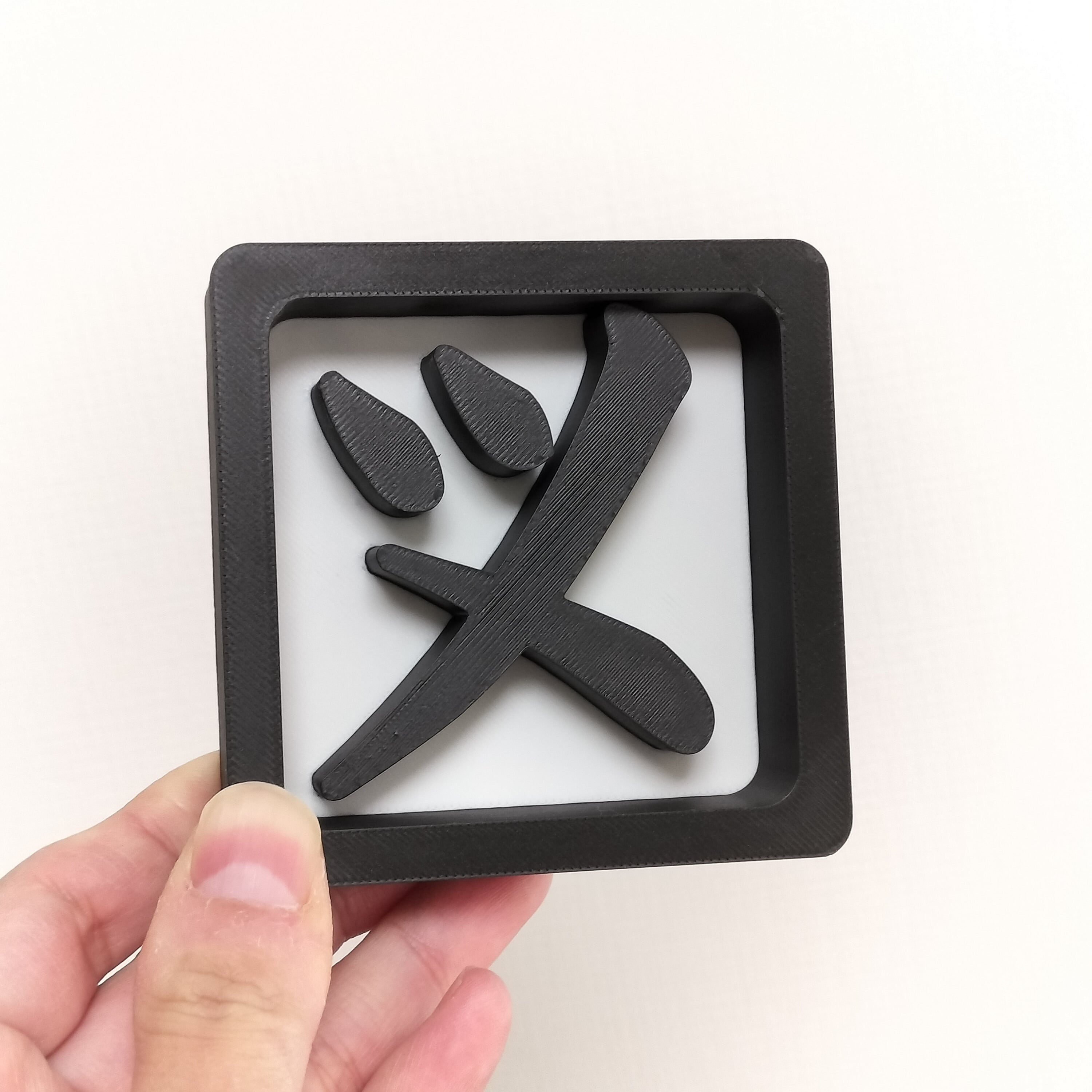 hz001 鉢皿80 図に乗る台座 | メントリザムライ