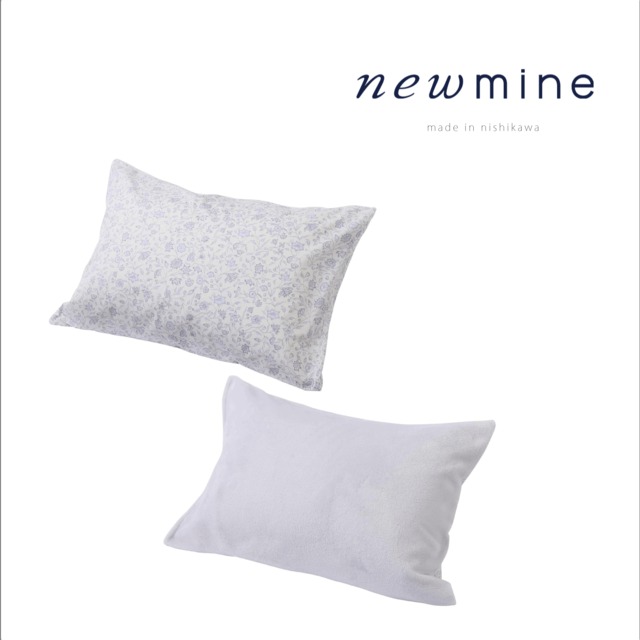 美容睡眠『newmine Relax 』ピロケース　西川株式会社