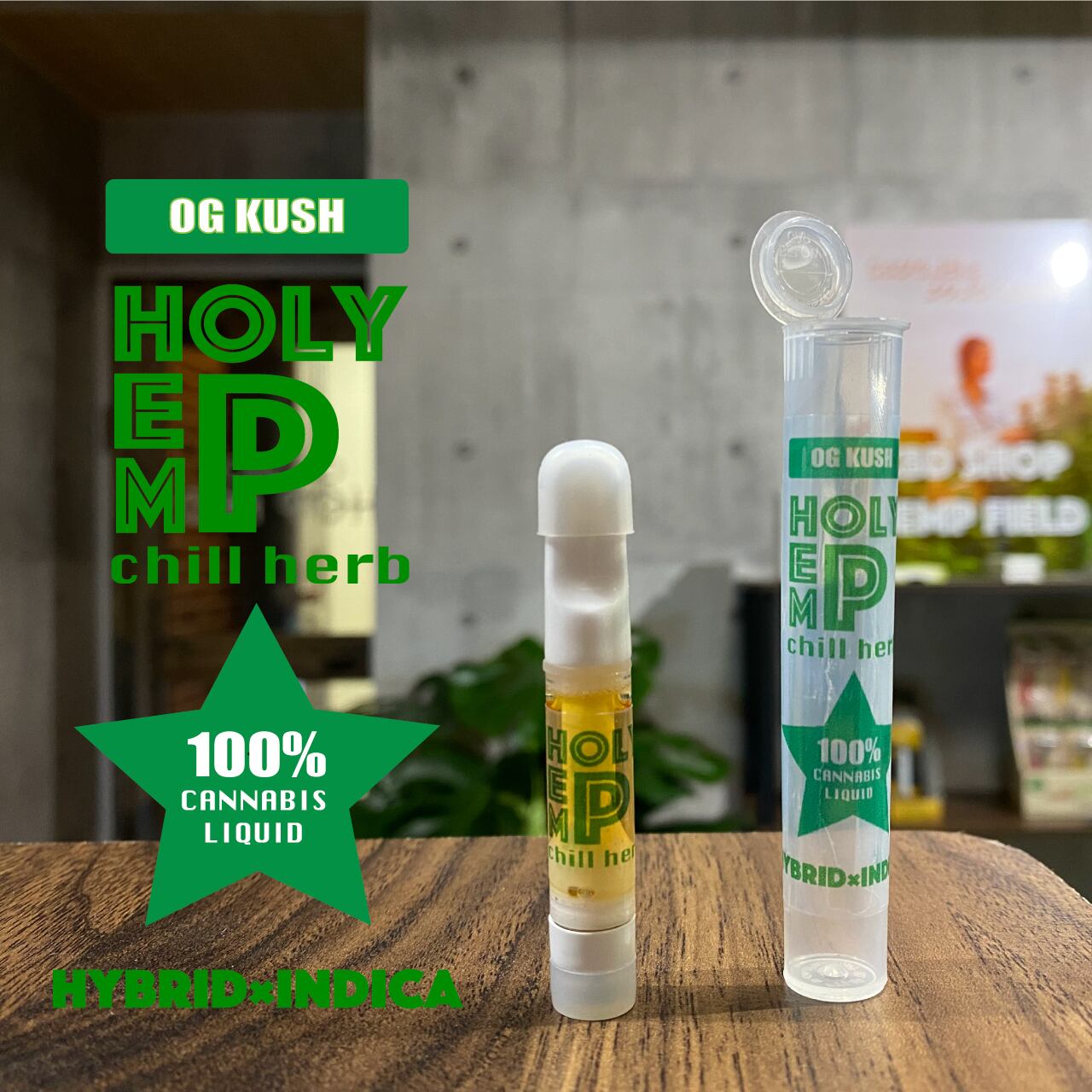 CBN80％高級テルペンOGKUSH配合リキッド３本セット