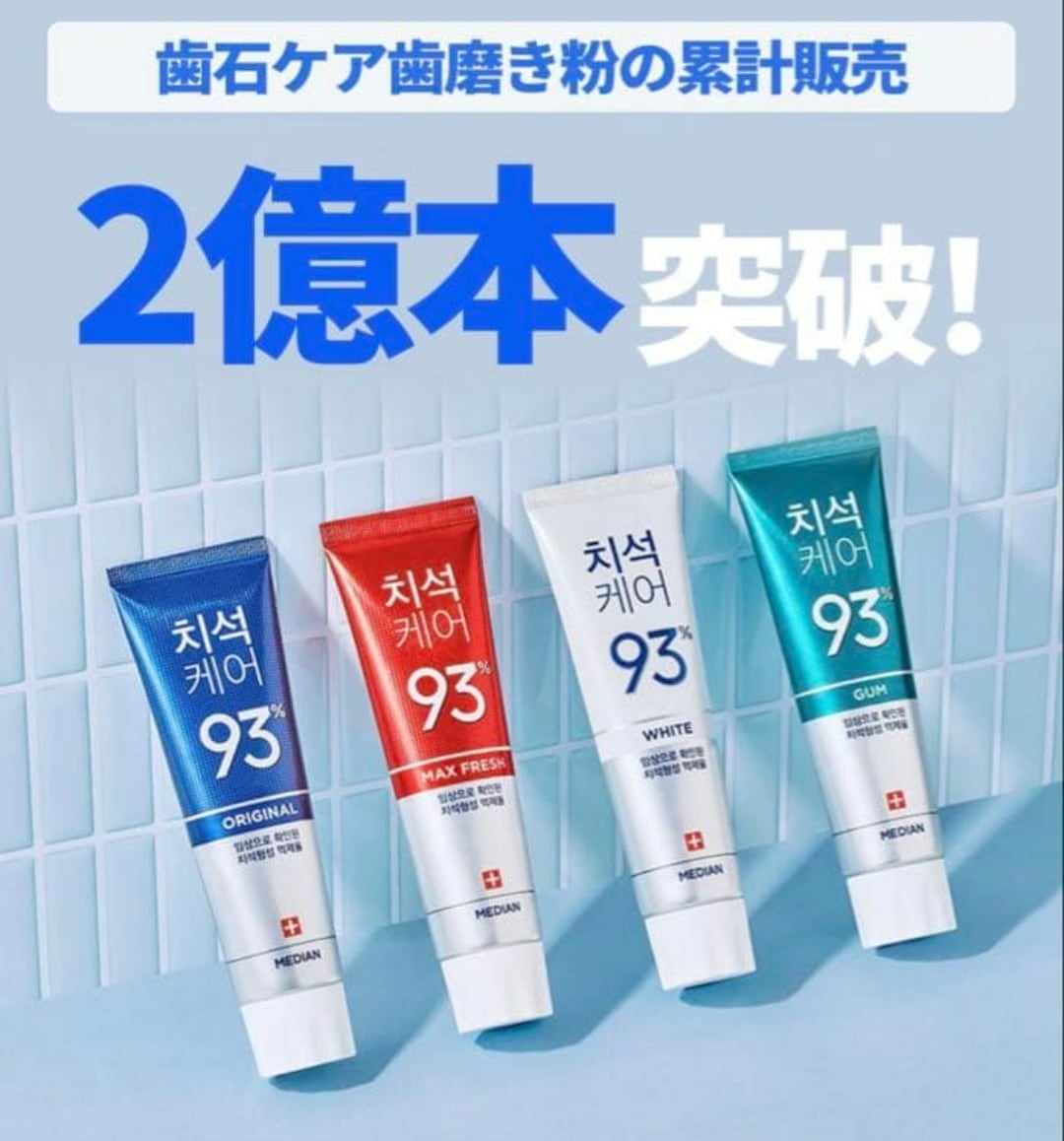 アバイブーベ☆バタフライピーのシャンプー＆コンディショナー | Kikiribon