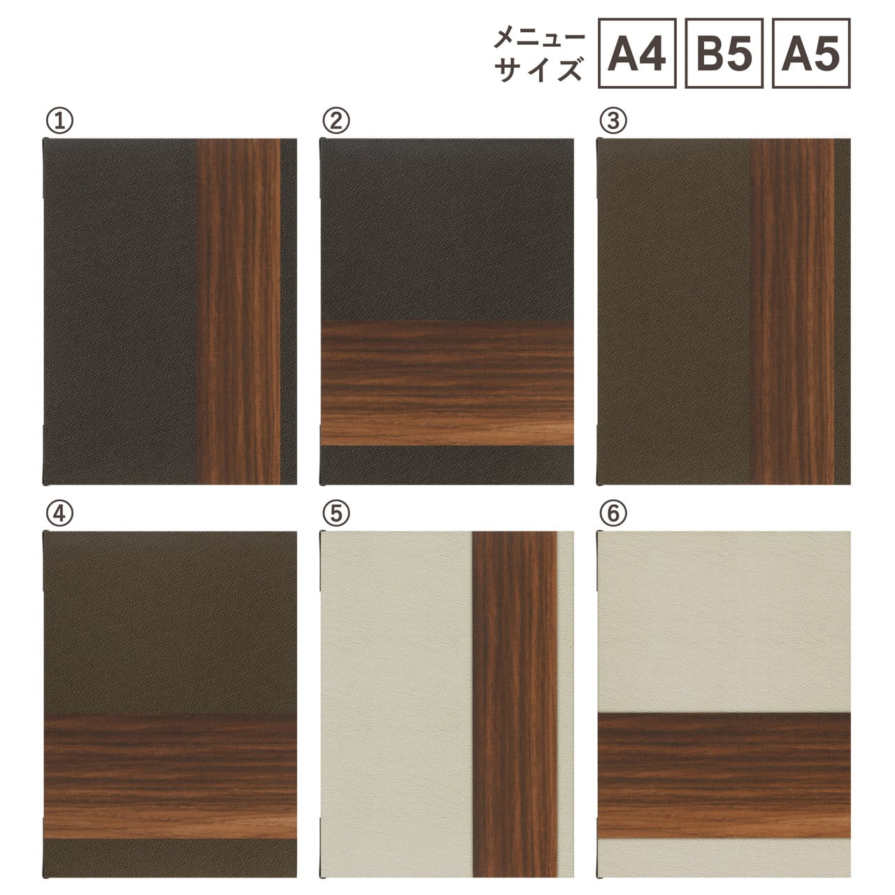 名入無料！ SHO-SE-UV-LEATHERWOOD （A4,B5,A5サイズ対応） NEW 木目柄