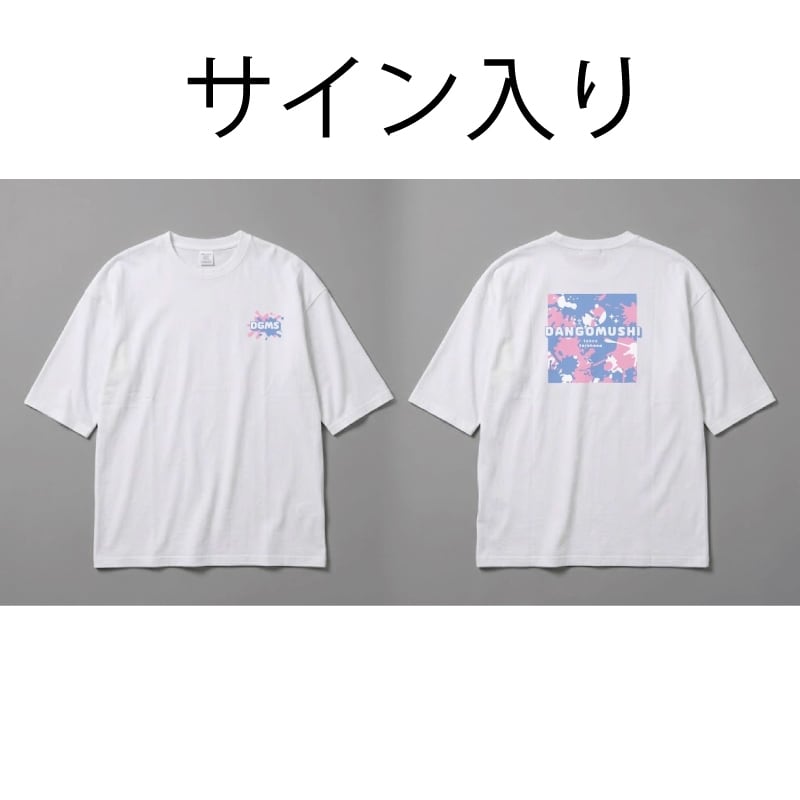 bakkyshop
