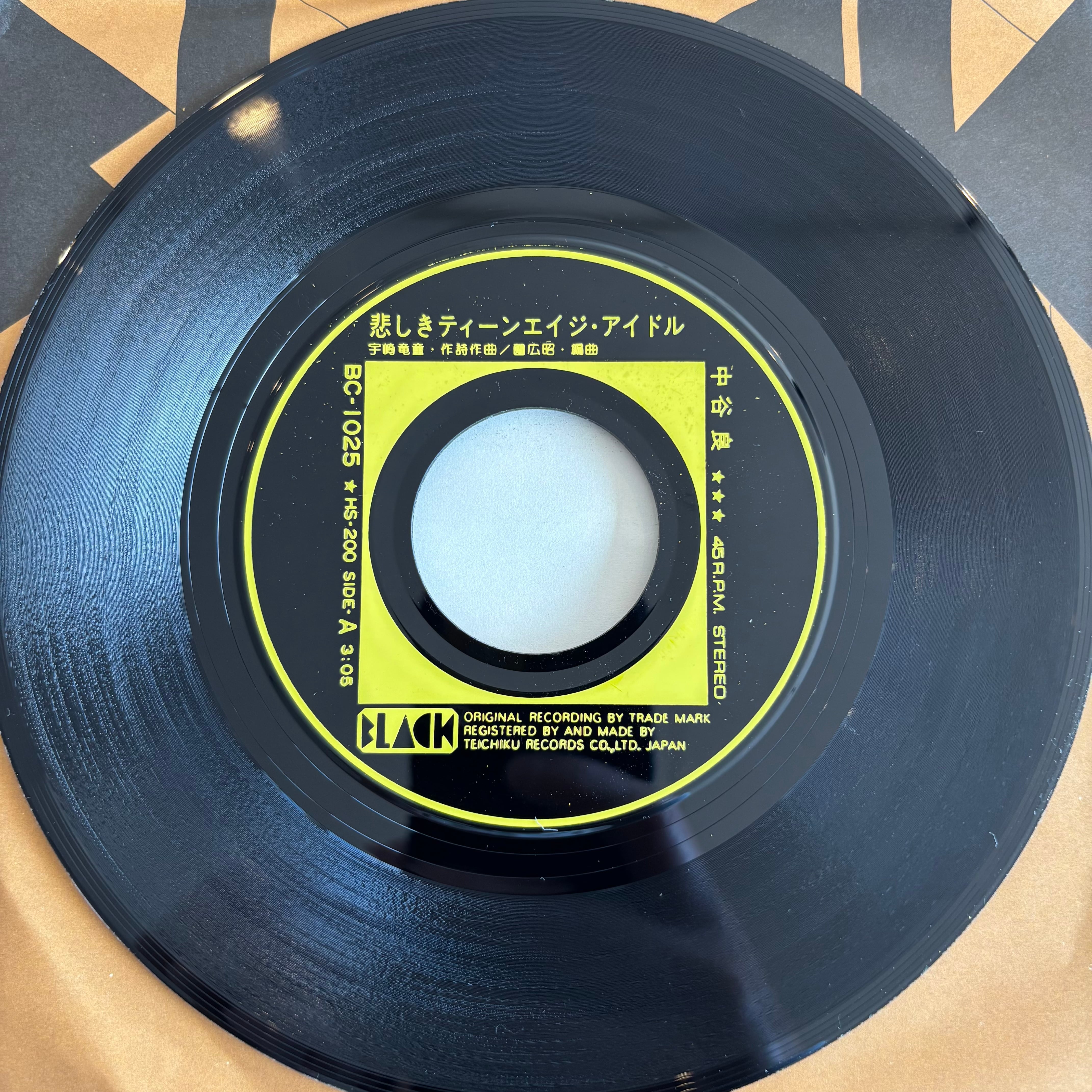 中谷良 / 悲しきティーンエイジ・アイドル / カモン・バック・トゥ・ザ