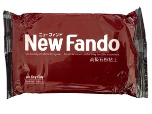 【在庫処分】アートクレイ ニューファンド 石粉粘土
