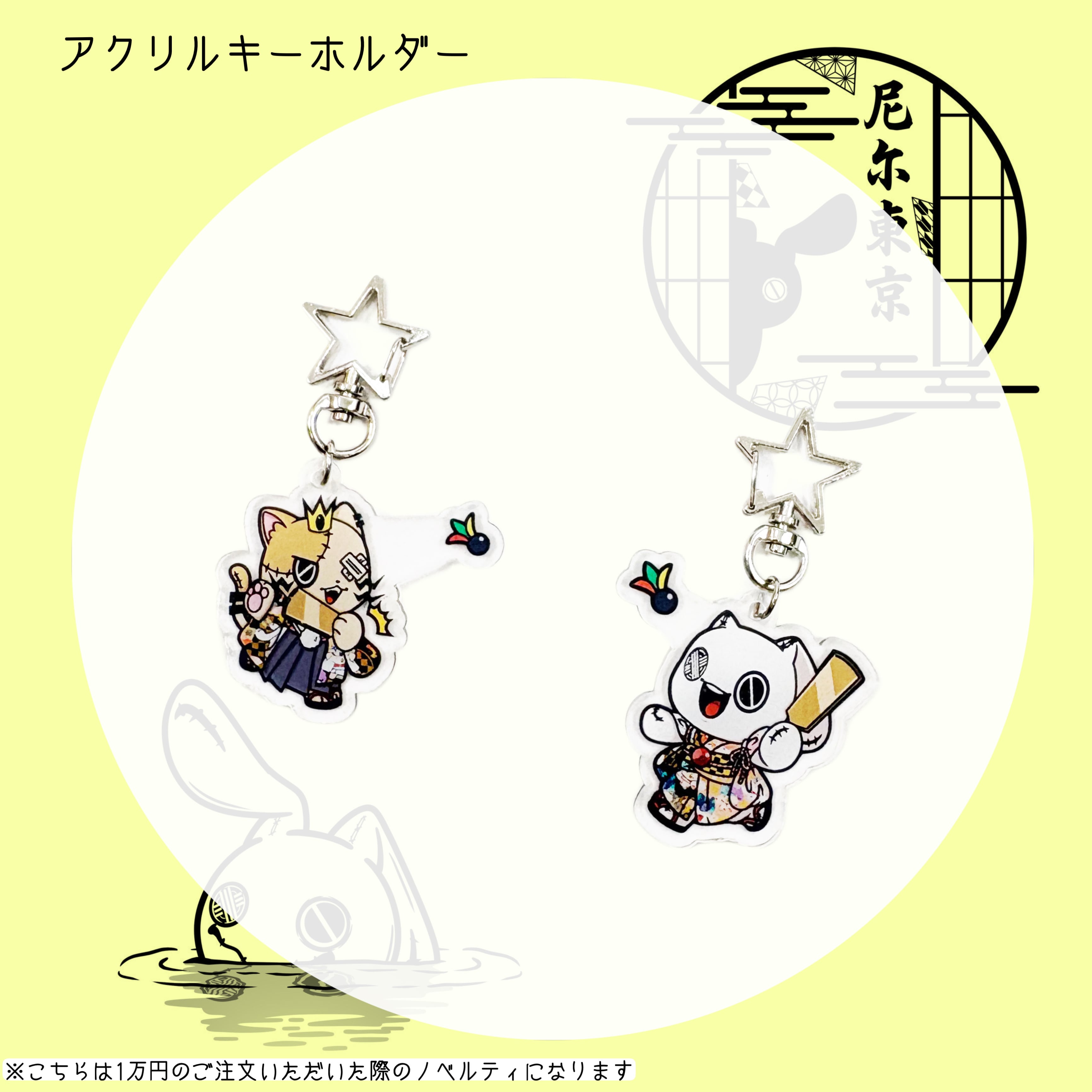 ノベルティ紹介【2026年~ver.1】 | NIER CLOTHING