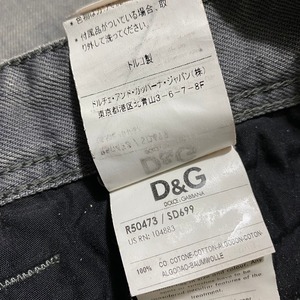 D&G gray denim pants
