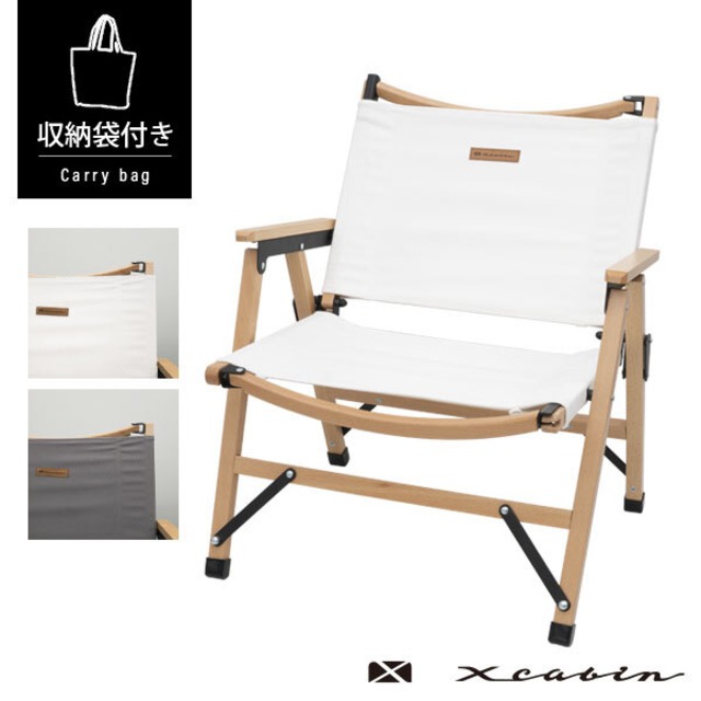 Folding Chair