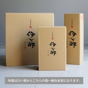 【11月下旬発送予定!2025年無濾過予約販売!】720ml×1本から6本 本格芋焼酎 伊七郎(いひちろう)