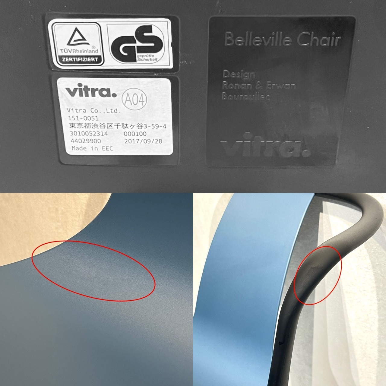 Vitra ヴィトラ Belleville Chair ベルヴィル チェア ダイニングチェア 椅子 モダン ミニマル