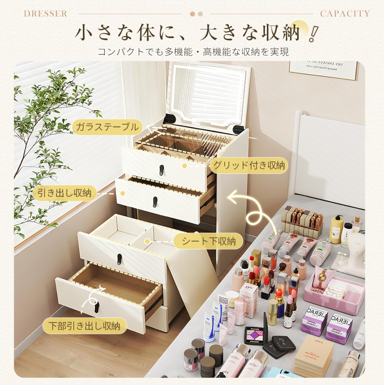 【ブラックフライデー先着50台限定】ドレッサー コンパクト おしゃれ 多機能ドレッサー|3色調LEDミラー付き・大容量収納・ブラウン強化ガラス天板