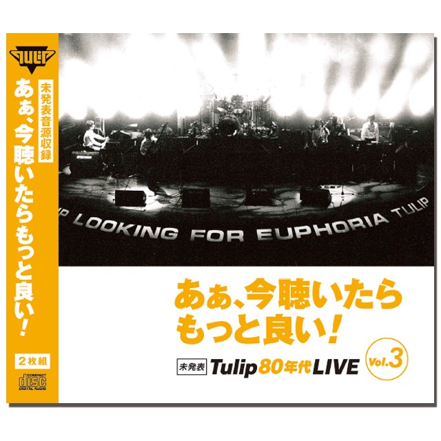 あぁ、今聴いたらもっと良い！ TULIP 80's Live Best Vol.3 - メイン画像