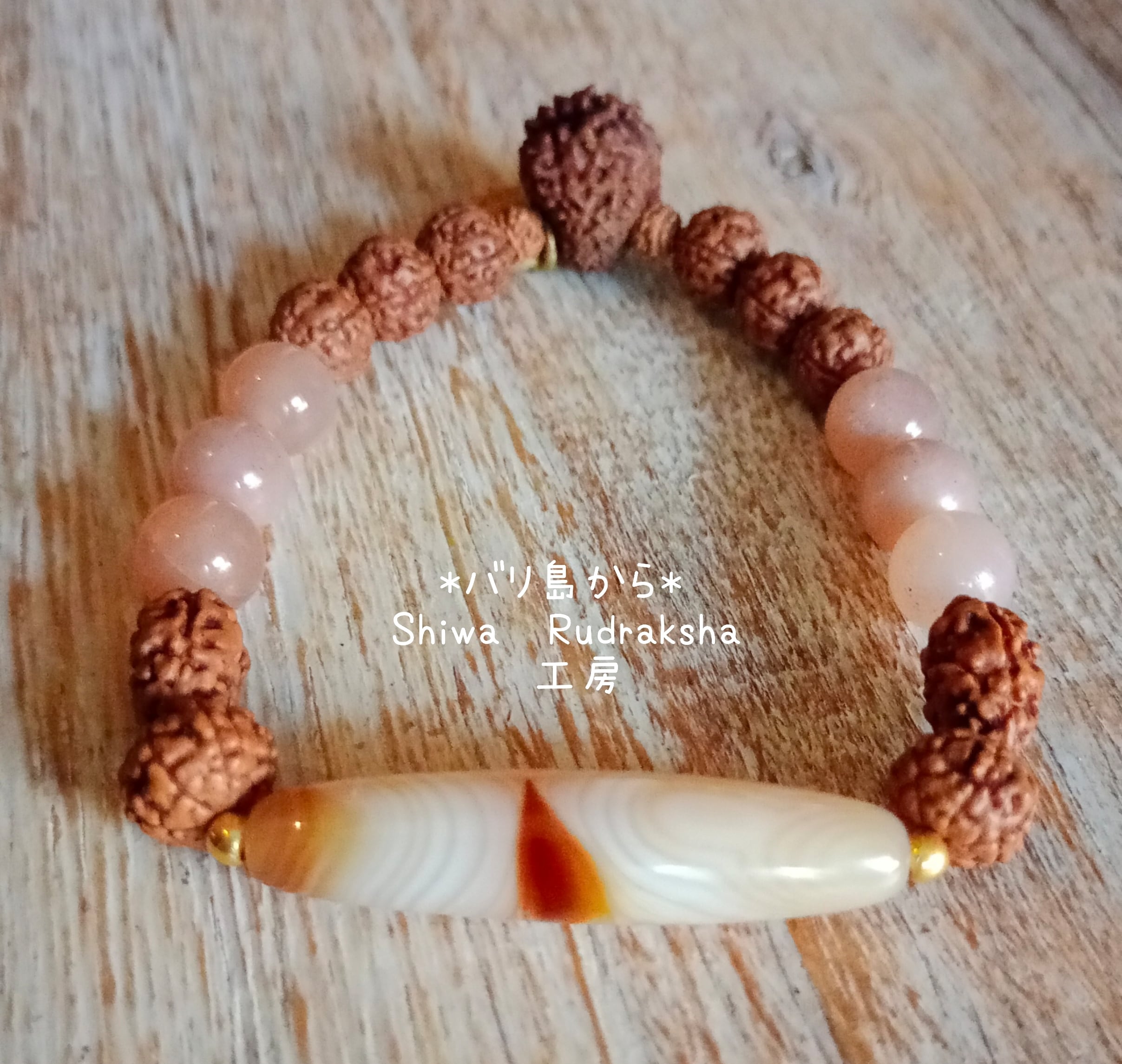 13面（インドラ） | Shiwa Rudraksha