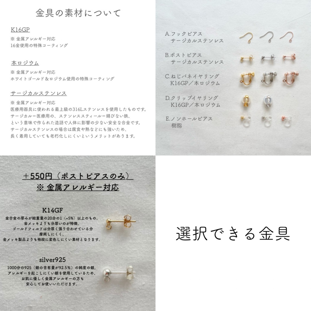 a.i_41様専用ページ【イヤカフ】