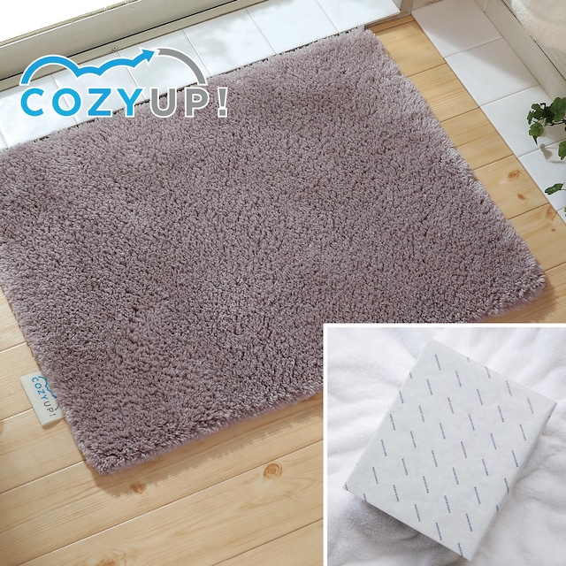 【ギフト】ヒンヤリ解消！COZY UP!バスマット　チョコレート 35cm×50cm