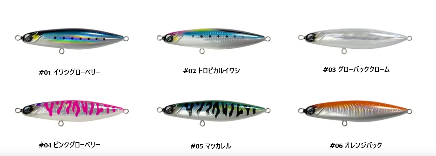 FISHMAGNET／ウッドタイガン180 | ルアーショップB－FARM