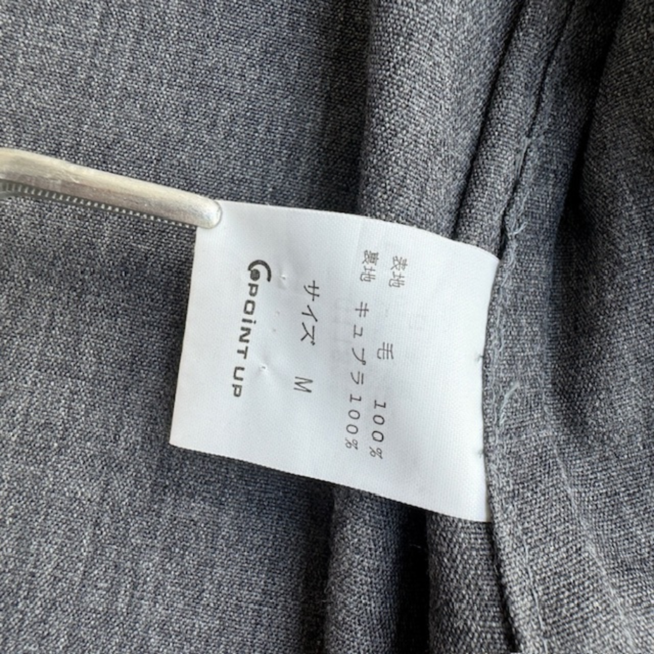 HAI Sporting Gear ウールカバーオールジャケット 80s 画像6