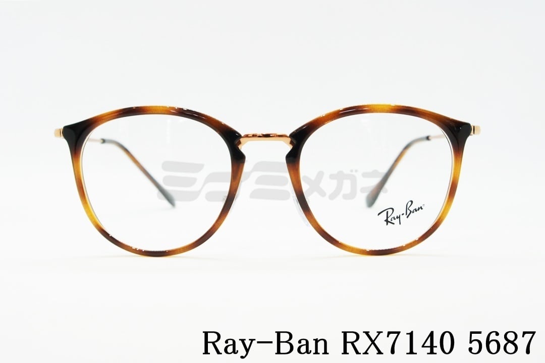 Ray-Ban メガネ