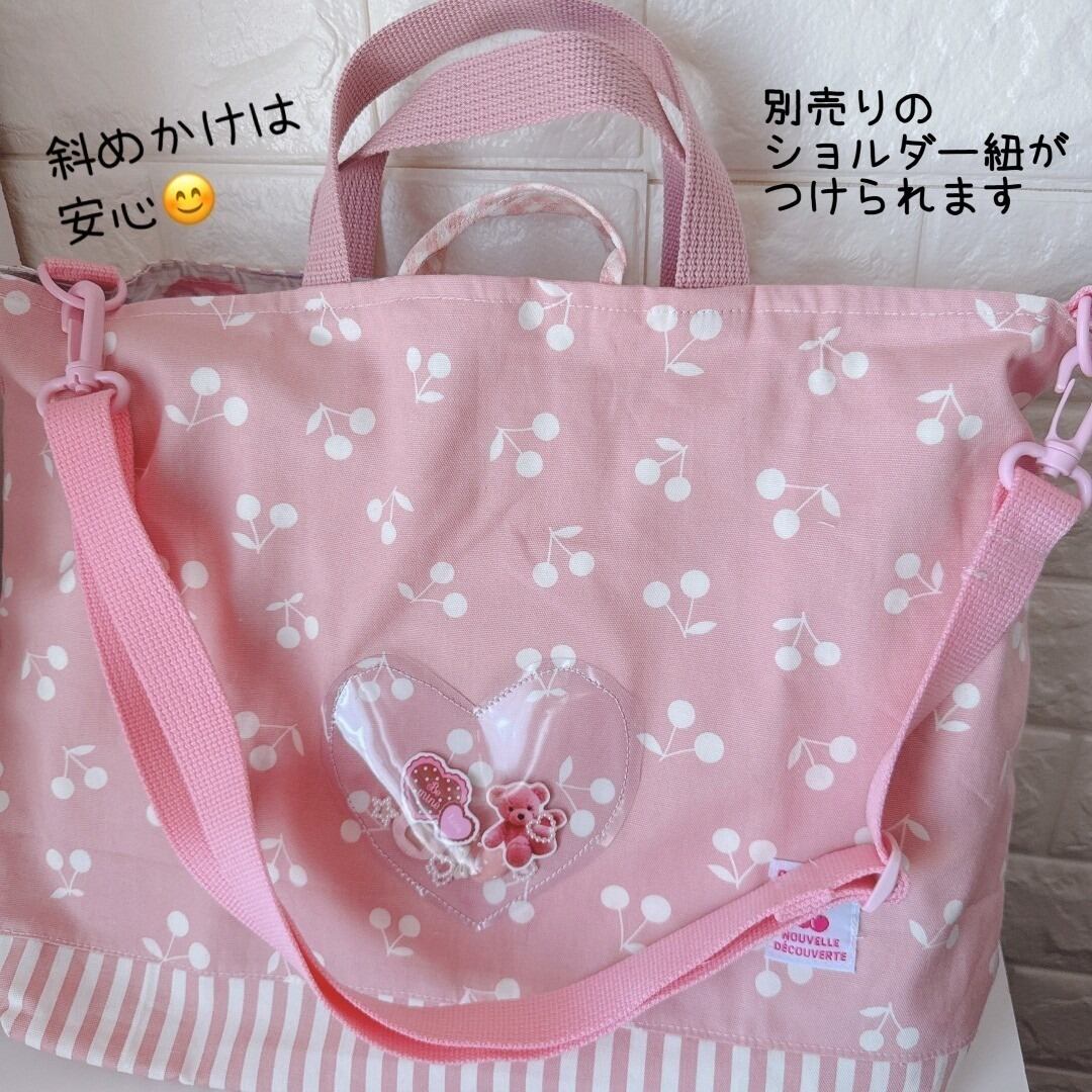 入学セット3点セット シャカシャカさくらんぼ ピンク 手提げ 靴袋 体操