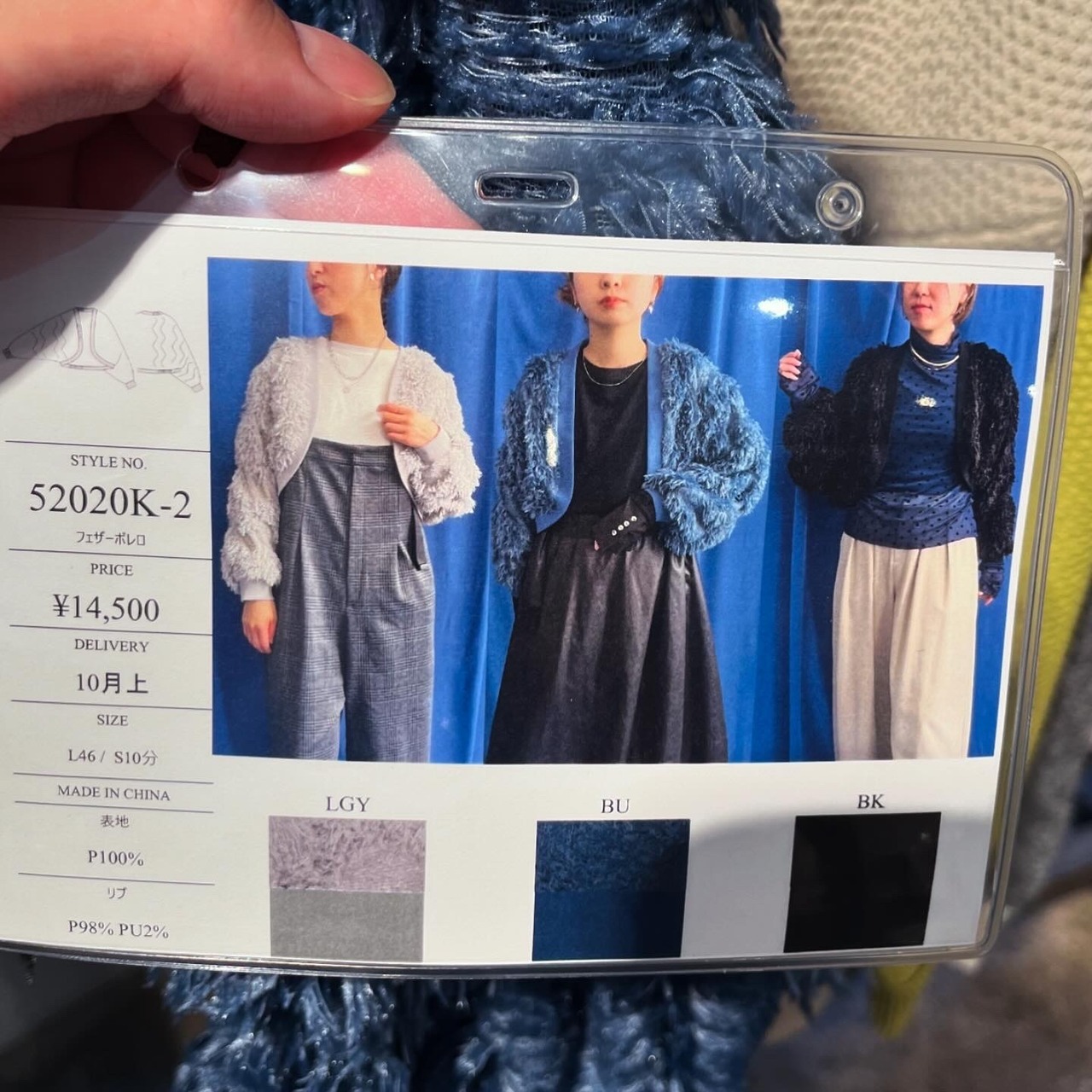 レルビエ lehlbie　フェザーカーディガン