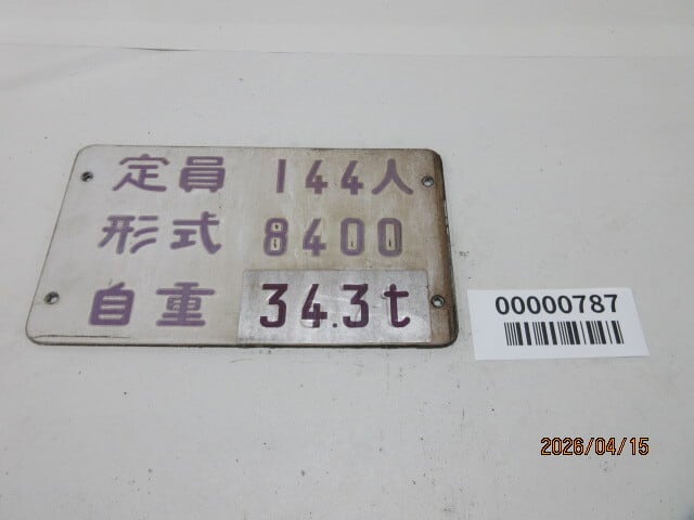 半蔵門線8000系 定員・形式・自重銘板 10枚セット【784】 | メトロの