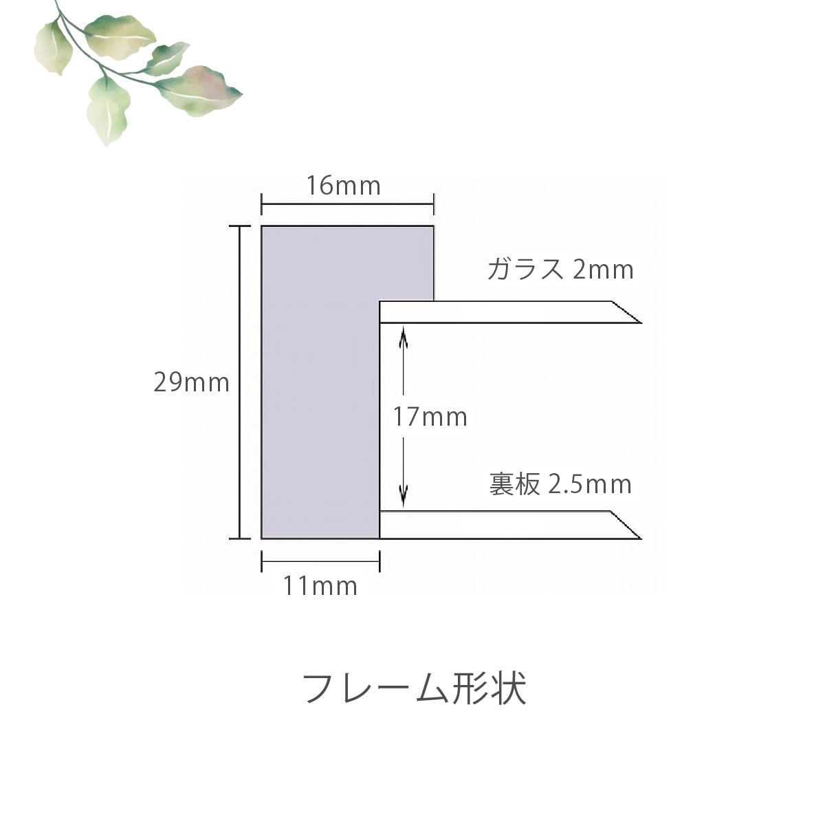 OUTLET【保護面ガラス】天然木ポスターフレーム NOVEL [B4] 257×364mm