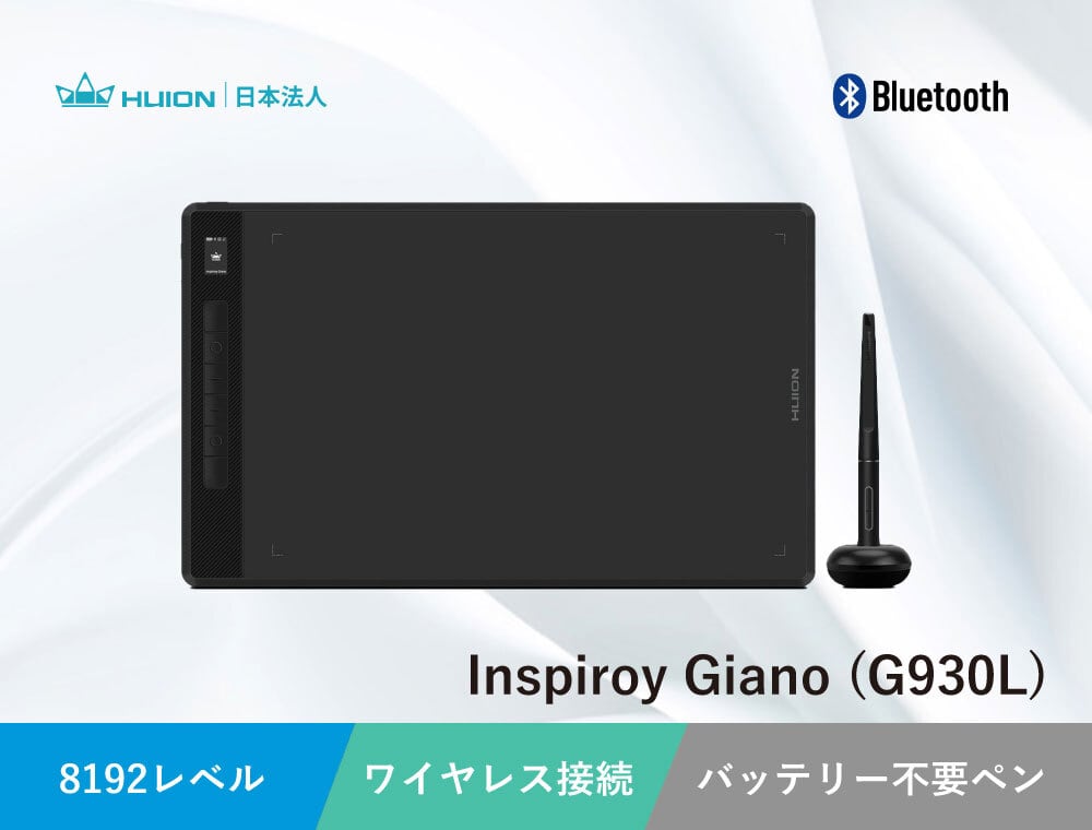 Inspiroy Giano (G930L) ペンタブ｜日本法人公式・2年保証｜Huion