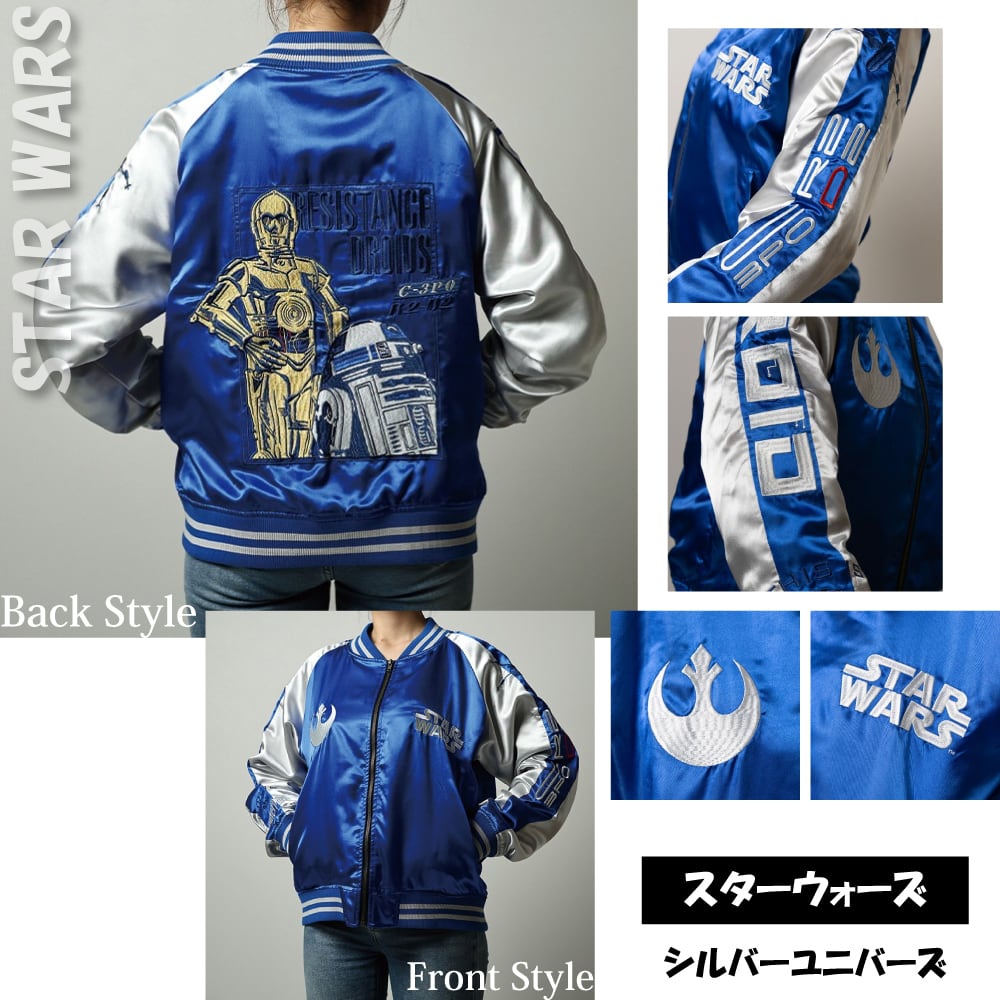 キャラジャン】 STAR WARS スター・ウォーズ シルバーユニバーズ C-3PO