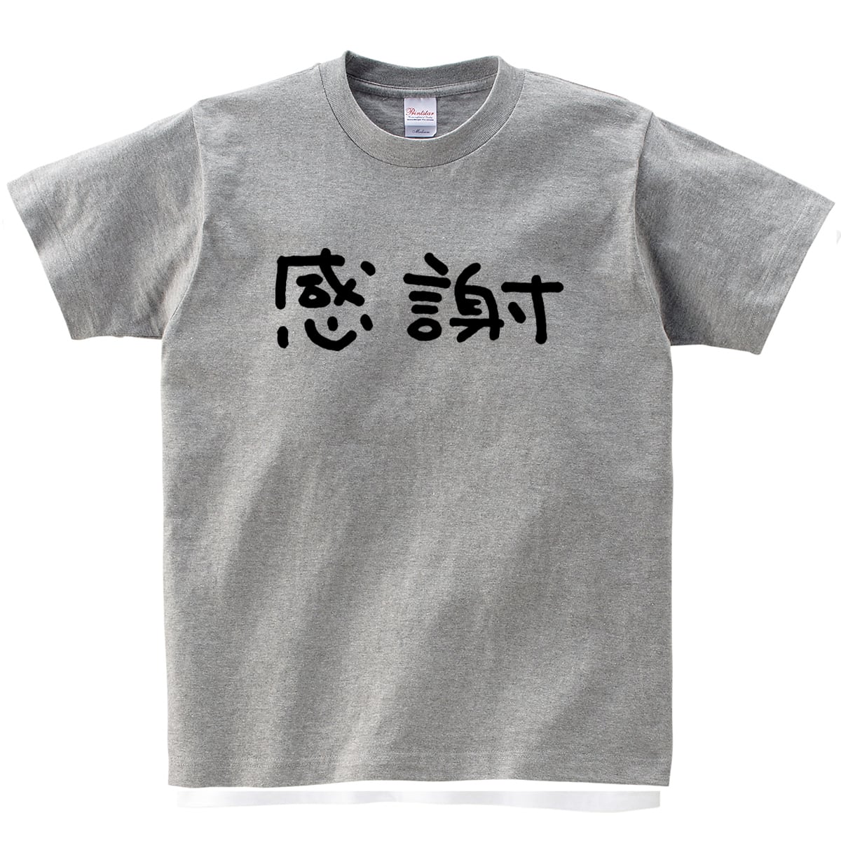 感謝 漢字 Tシャツ ka08 日本テレビの土曜ドラマ 35歳の少女 竜星涼 手書き 海外 土産