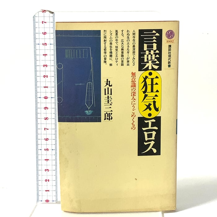 スーパードクターK 真船一雄 [1-44巻 漫画全巻セット/完結] | PAY ID