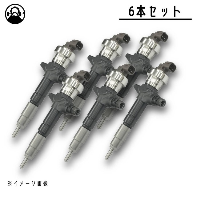 【リビルト インジェクター】いすゞ エルフ  6本セット【8-97367-552-1】