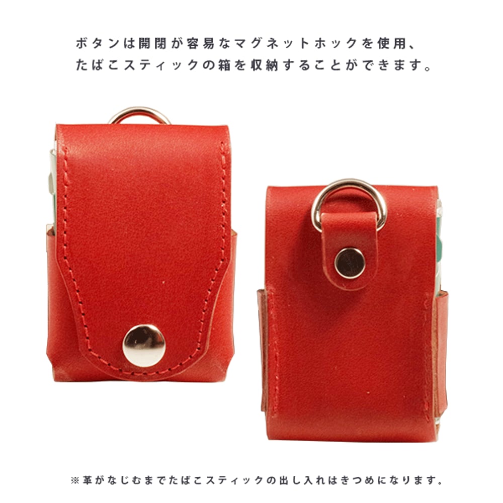 KazumiYonezawa　プルームオーラカバー2点スティックケース KazumiYonezawa プルームオーラカバー2点スティックケース