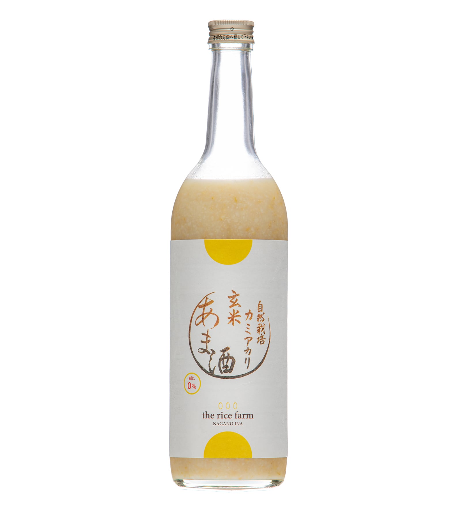 カミアカリ玄米甘酒（750ml）