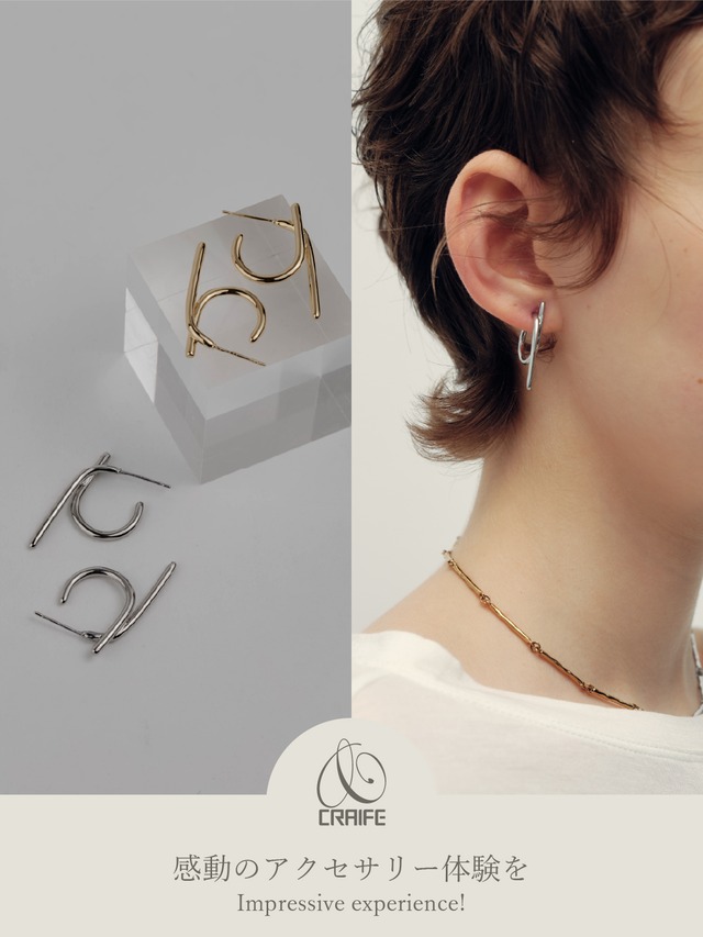 Pierce -Gold/Silver-