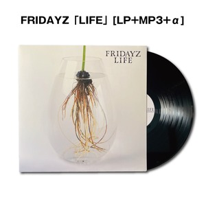 【再入荷】FRIDAYZ「LIFE」[LP+MP3+α]