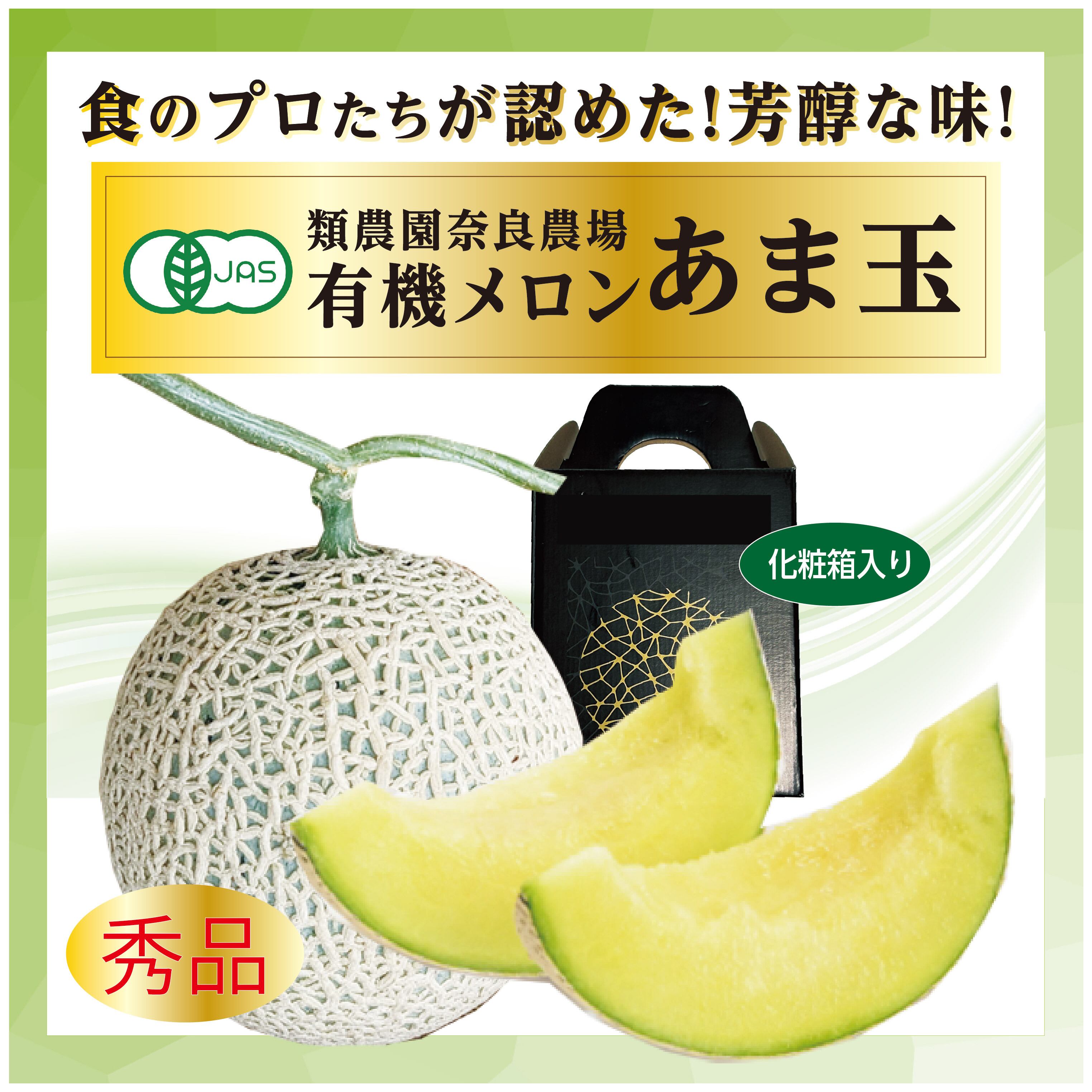 メロン村様専用 30キロ精米小分けなし