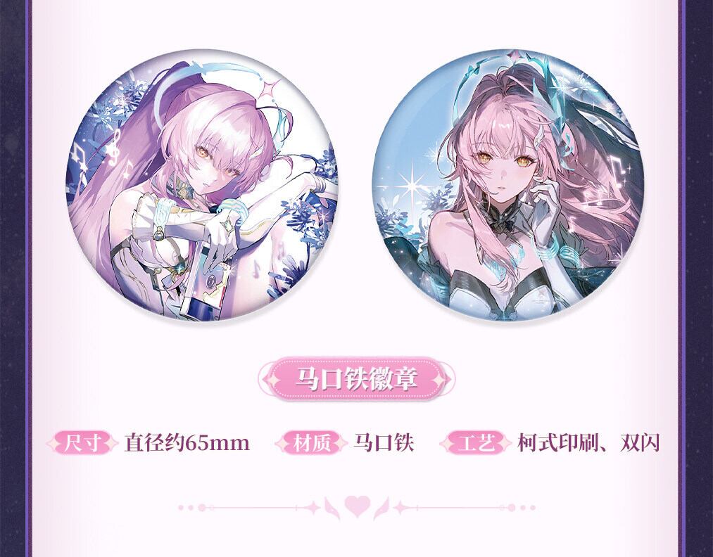 鳴潮 エイメス フリート スノーフラッフEP アルバム 公式正規品